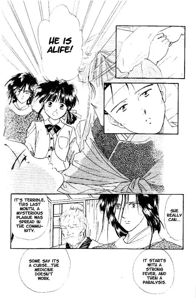 Fushigi Yuugi Chapter 22 19